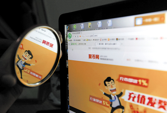 收藏鲨鱼币暴涨500倍卖得百余万被扣90万|汇款|网上 ...