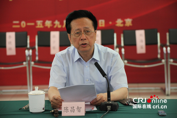 　　陈昌智副委员长勉励“思源工程”新一届理事会成员“饮水思源、回报社会”，为我国扶贫事业做出新的更大的贡献