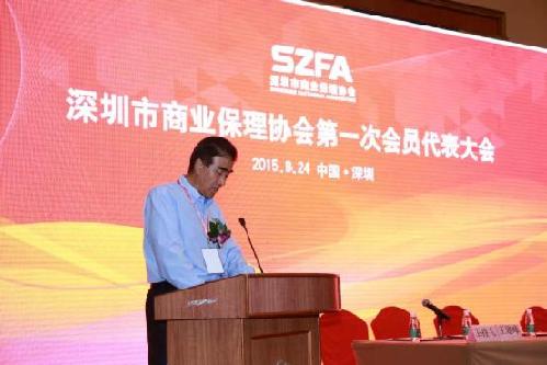 深圳市商业保理协会成立|账款|业务量_凤凰资讯