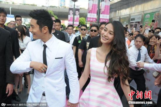 Angelababy 现身香港 难掩新婚喜悦 钻戒豪车抢