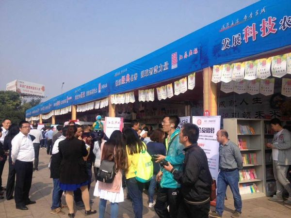 （图说中国  汉源子）