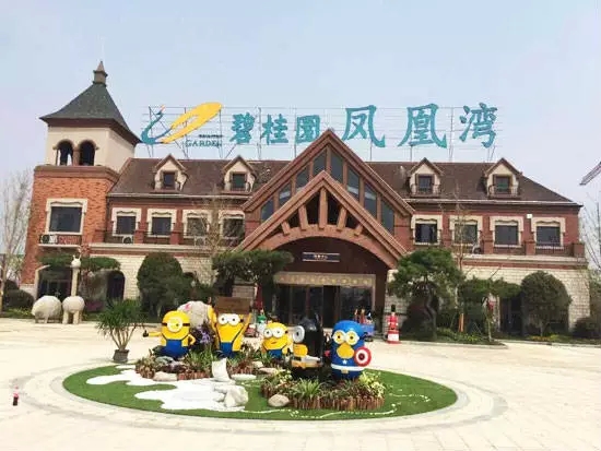 实地探访碧桂园·凤凰湾:是什么产品?有哪些亮