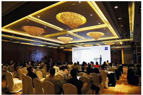 蔡司眼近视研讨会现场