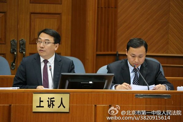 方舟子崔永元名誉权纠纷上诉案开审 双方拒绝