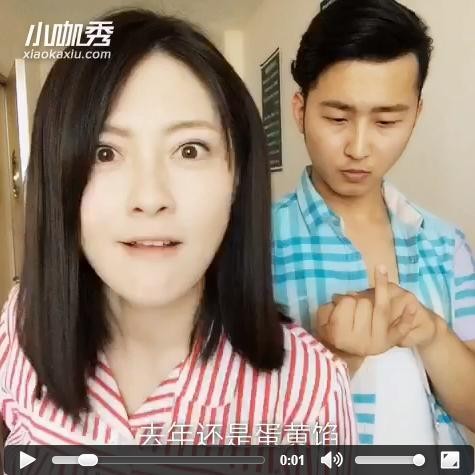 朱锐小咖秀愤怒吐槽蛋黄月饼