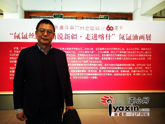 著名油画家张永旭参观画展