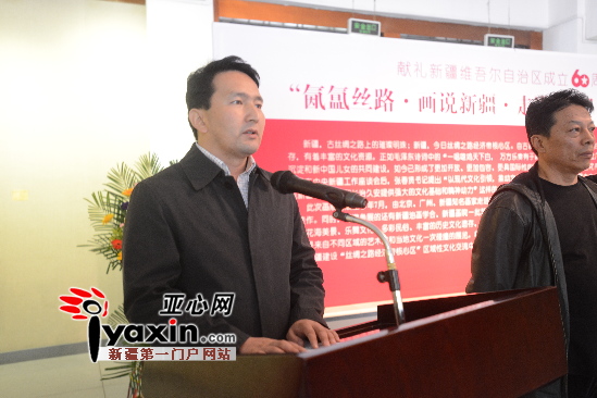 喀什市委常委、宣传部长艾克白尔·祖农致辞