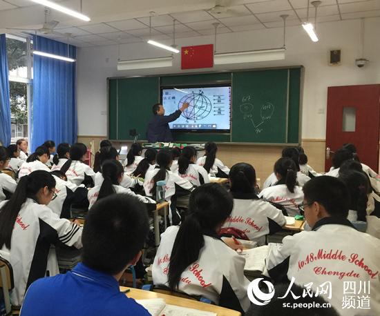 成都十八中（白果林校区）教室里，老师通过多媒体设备教学。（熊文瑶 摄）