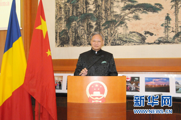 中国驻罗马尼亚使馆举办国庆66周年招待会|林