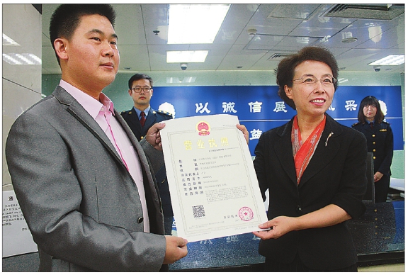北京发出全市首张统一社会信用代码执照|代码