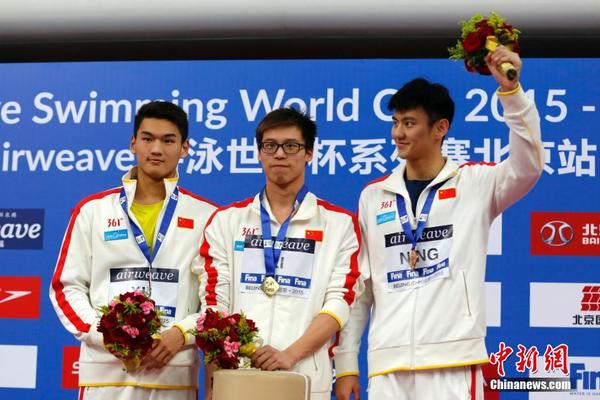 游泳世界杯(北京站) 中国包揽男子50米蝶泳前三