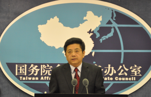 国台办:大陆将举行活动纪念台湾光复70周年|日