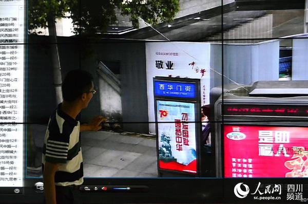 社区工作人员在办公室的智能控制室,看到街面上的监控传回来一院落后门打开的画面,他立即用电话告诉该院落负责人,提醒对方关门。智能化管理,不仅提高了社区工作效率,还节约了社会管理成本。(刘浏 摄)