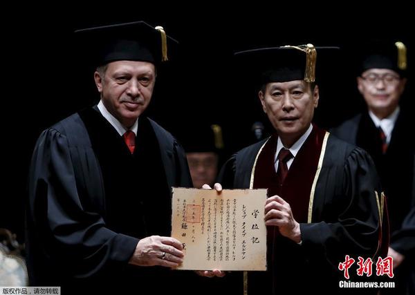 土耳其总统获早稻田大学名誉博士学位|土耳其