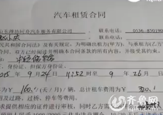 律师表示，造成目前现状的最主要原因就是个人诚信的缺失。(视频截图)