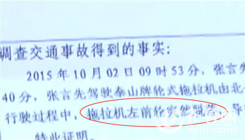 平度有多少人口_平度有东风本田4s店(2)
