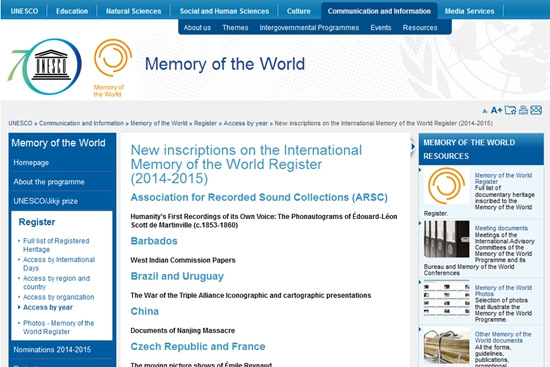 联合国教科文组织网站截图。