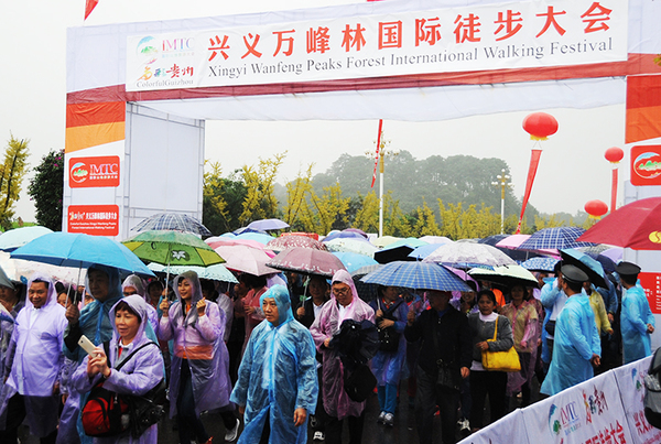 贵州举办国际山地旅游大会突出体育特色|旅游