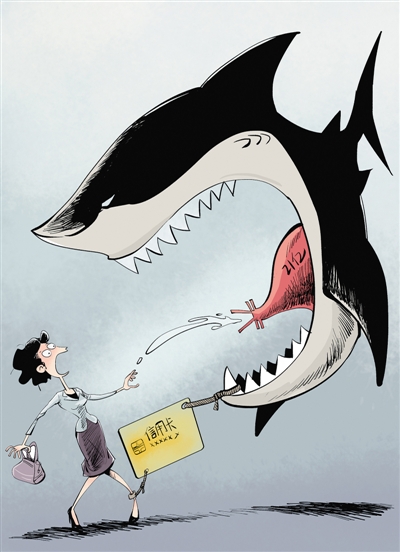 借5万,还21亿?|信用卡|还款_凤凰资讯