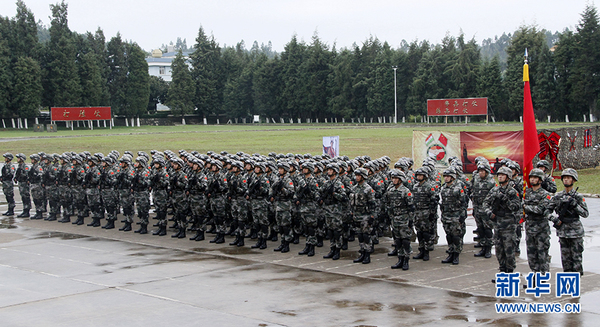 　　 国旗入场完毕。李朋芳 摄
