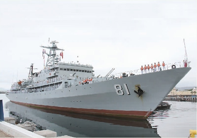 中国海军郑和号访问美国