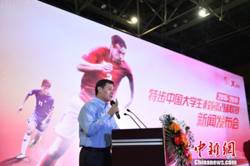 大体协专职副主席张燕军介绍新赛季联赛情况。