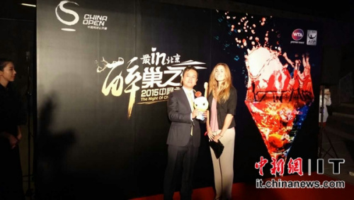 钰诚集团总裁杨翰辉应邀出席中网之夜