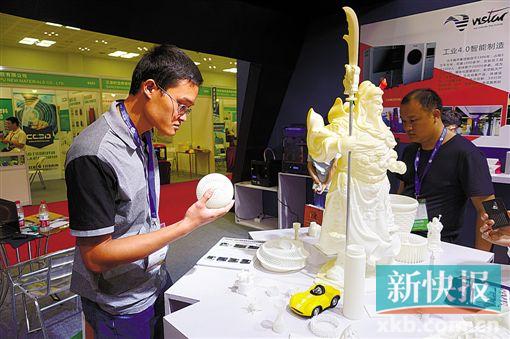 ■观众正在感受运用3D技术打印出来的模型。 新快报记者 陈婕/摄