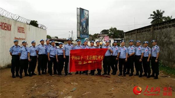 中国第十三支赴利比里亚维和警队全家福（左九为周志华）。