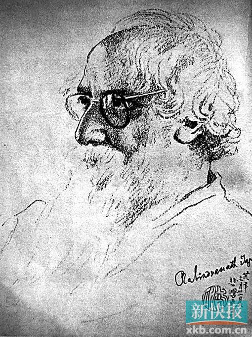 ■徐悲鸿素描作品 泰戈尔