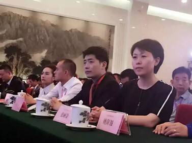 (周翀参会照片)