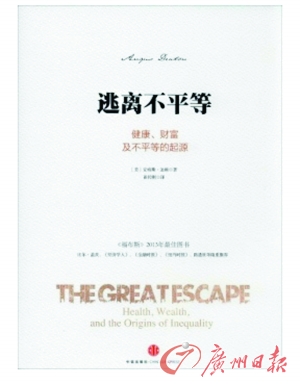 2019年经济学奖_...这个拿了诺贝尔经济学奖的哈耶克