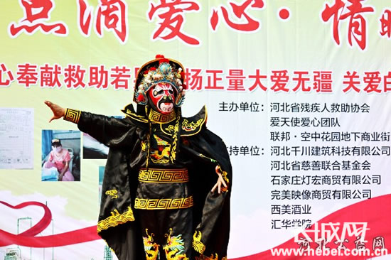 点滴爱心 情暖人间 爱心奉献救助活动在石家庄