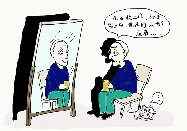 天伦之乐的背后,是现实中的各种困惑和辛酸