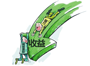 美艳的理财专员_银行理财专员收入多少(2)