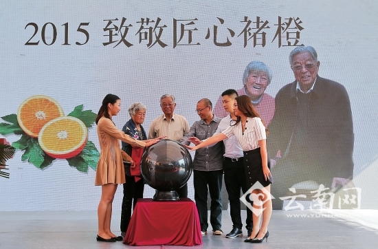 褚橙上市发布会现场