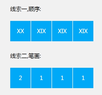 天道在线课堂烧脑活动首轮答案揭晓 学霸挑战