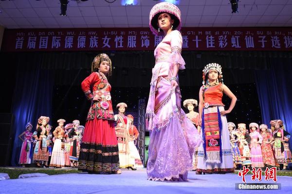 首届国际傈僳族女性服饰文化展演绎民族服饰魅