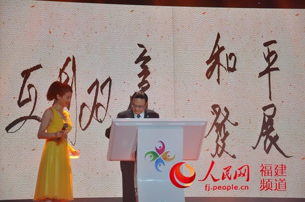 大陆海协会常务副会长郑立中和台湾海基会董事长林中森共同写下祝语。