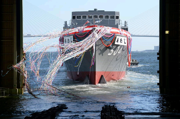 日本海上自卫队为新型扫雷舰“淡路”举行命名、下水仪式（网页截图）
