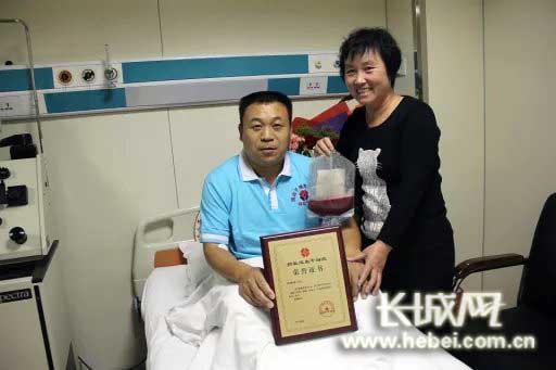 2015年河北第42例造血干细胞捐献者:刘延平|河