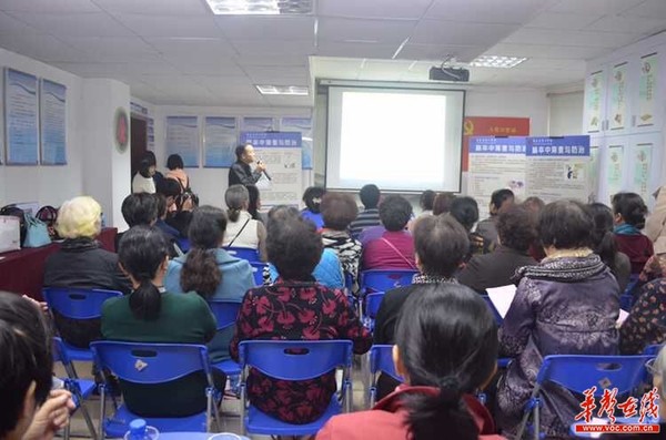 今天上午，华声公益联合长沙市中心医院在芙蓉南路社区开展“脑卒中”知识讲座和义诊活动。