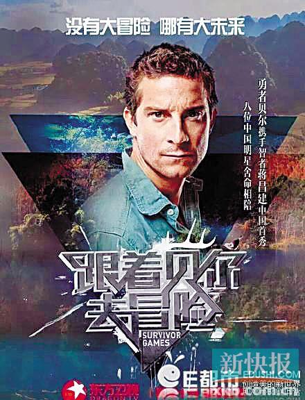 真真真真真 真人秀不停(2)