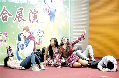 昨日,重庆广益中学的学生和美国高中学校的学生表演《白雪公主》话剧。 本报记者 雷键 摄