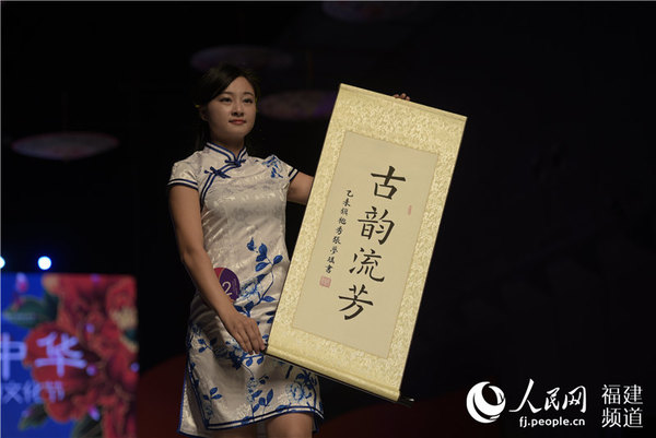 参赛选手身着款式各异的旗袍,大展婀娜身姿。沈宇波 摄