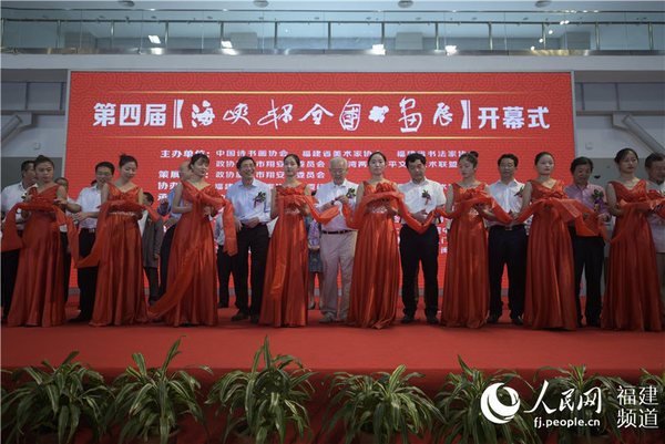 开幕式现场。沈宇波 摄