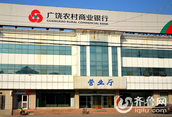 东营广饶一村民银行存5万零钱 事后竟在家中被