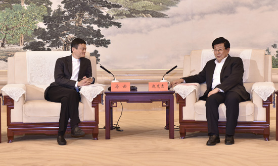 阿里巴巴集团与河北省签署互联网+扶贫合作