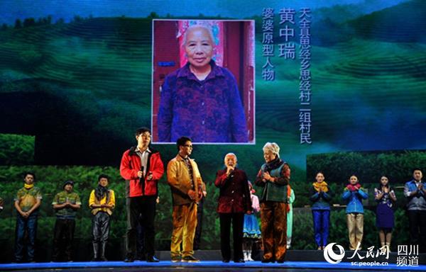 演出现场剧照。（雅宣摄）