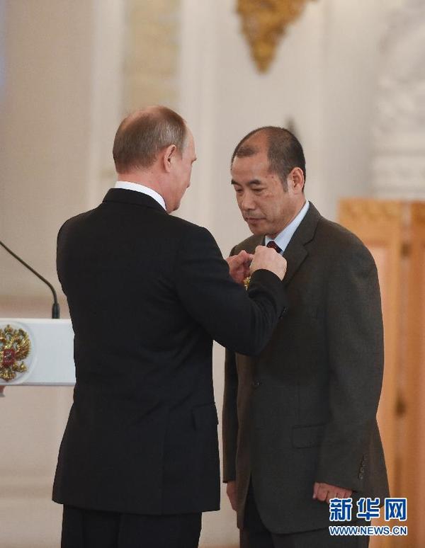 普京为中国翻译家刘文飞颁发国家奖章(组图)|莫